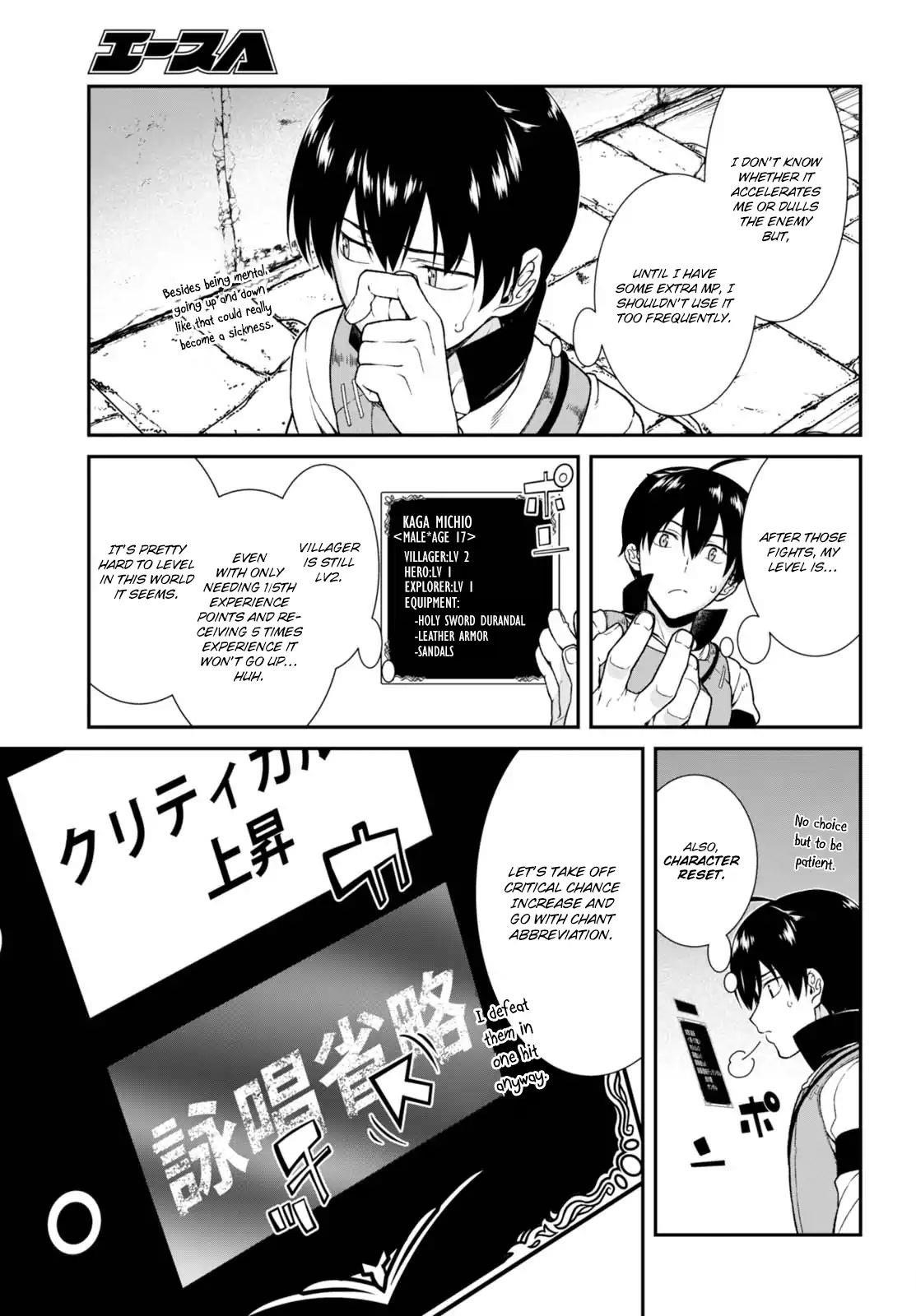 Isekai Meikyuu De Harem O Chapter 5 - Page 13 in English