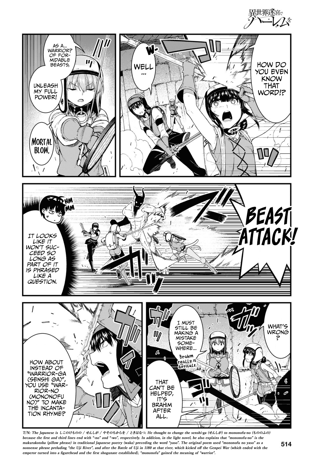 Isekai Meikyuu De Harem O Chapter 50 - Page 4 in English