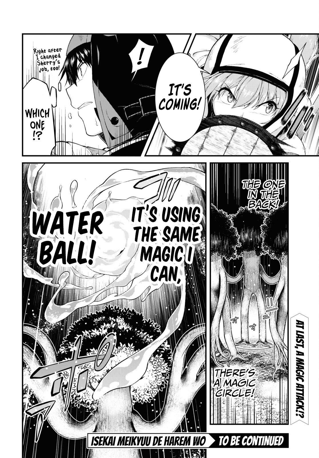 Isekai Meikyuu De Harem O Chapter 55 - Page 20 in English