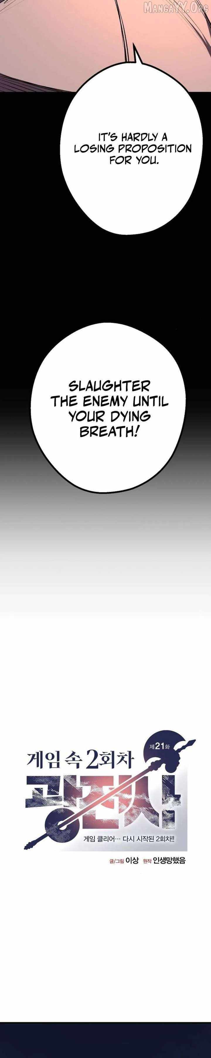 The Berserker’s Second Playthrough Chapter 21 - Page 10 in English