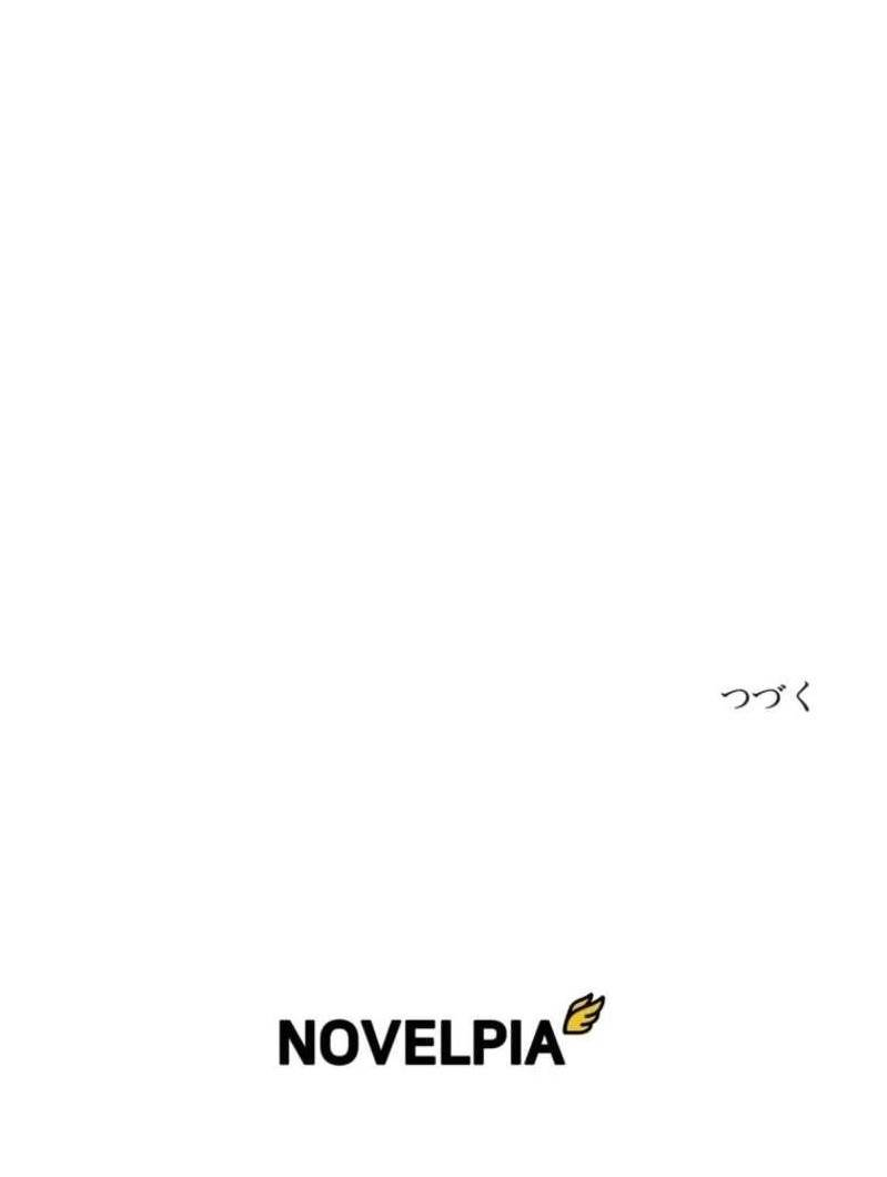 I Became a Mage in a Medieval Fantasy World Chapter 16 - Page 60 in English