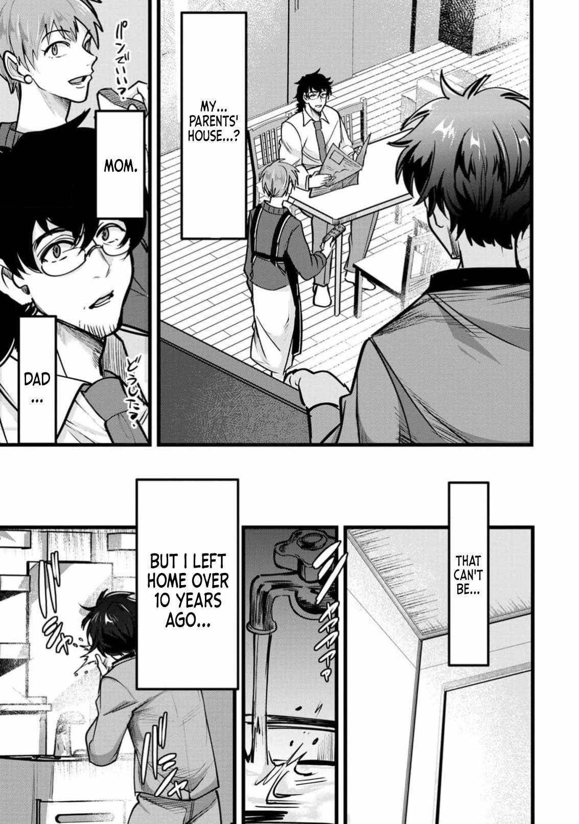 Reincarnation of the Online Game Addict ~ I Can’t Use the Overpowered Fists That Made Me the Fist King, so Now I Swing a Club for Eight Hours a Day Chapter 1 - Page 12 in English