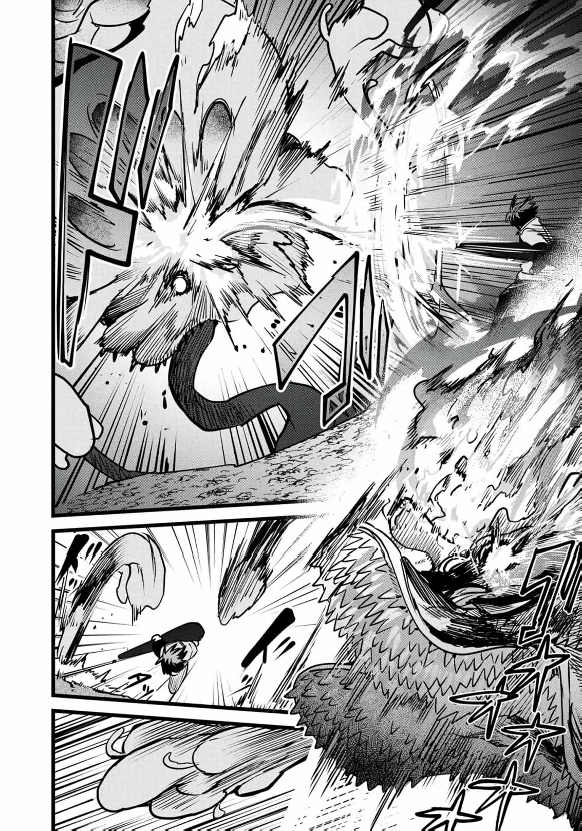 Reincarnation of the Online Game Addict ~ I Can’t Use the Overpowered Fists That Made Me the Fist King, so Now I Swing a Club for Eight Hours a Day Chapter 24 - Page 17 in English