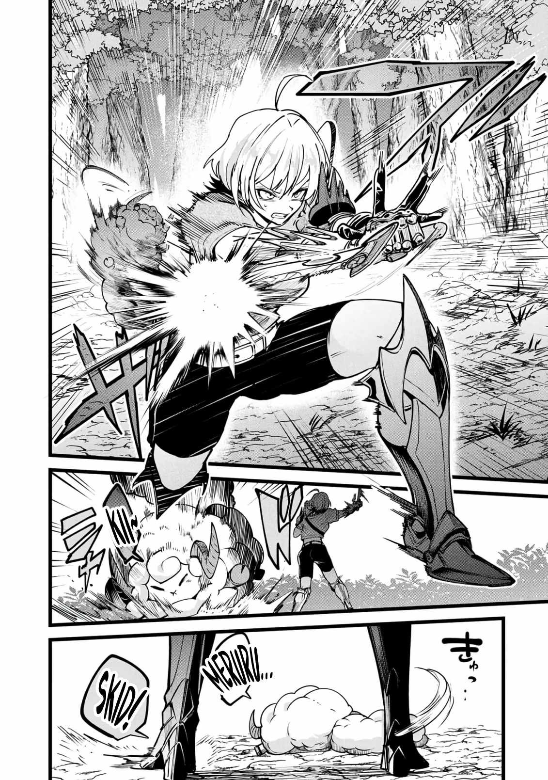 Reincarnation of the Online Game Addict ~ I Can’t Use the Overpowered Fists That Made Me the Fist King, so Now I Swing a Club for Eight Hours a Day Chapter 25 - Page 5 in English