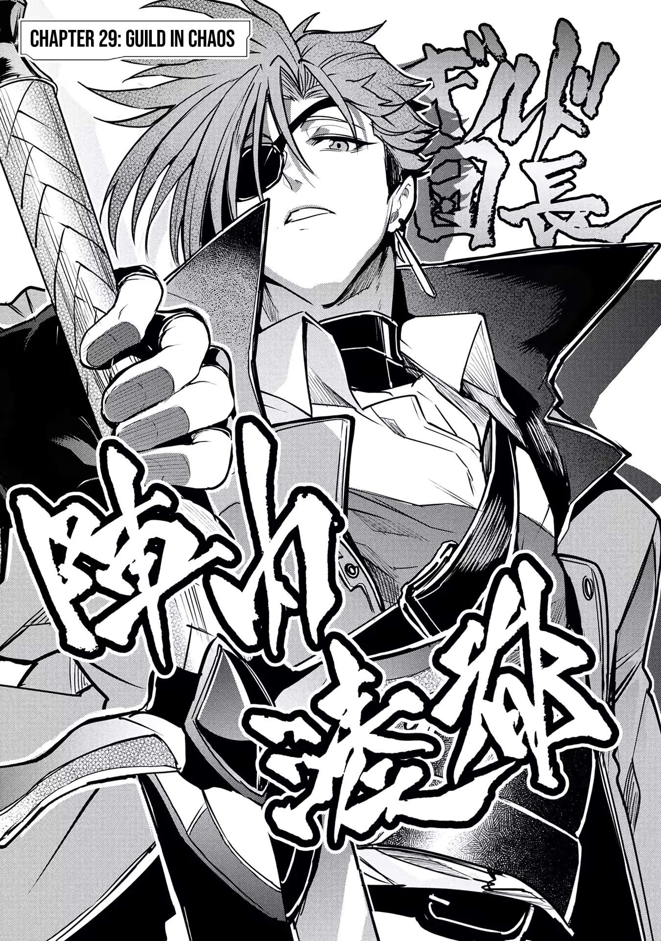 Reincarnation of the Online Game Addict ~ I Can’t Use the Overpowered Fists That Made Me the Fist King, so Now I Swing a Club for Eight Hours a Day Chapter 29 - Page 3 in English