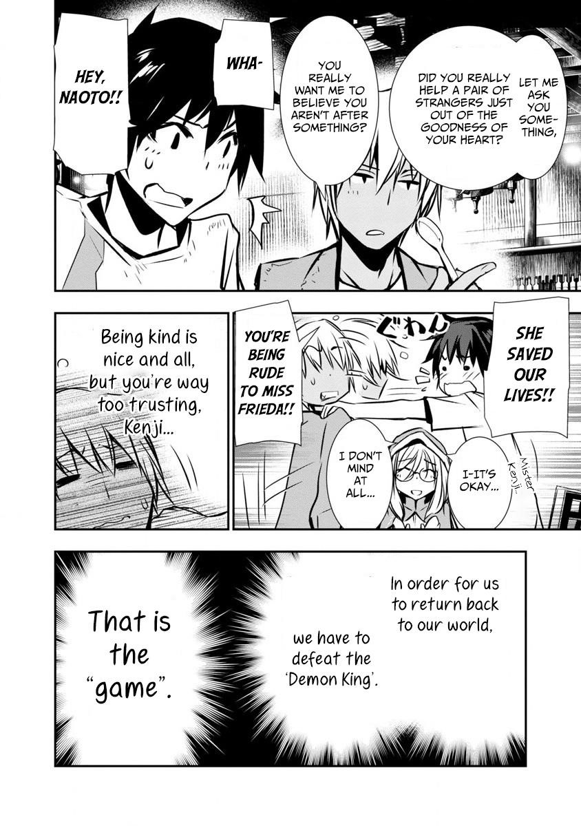 NTR in Another World ~Sullying My Best Friend's Women With the Strongest Skill~ Chapter 1 - Page 11 in English