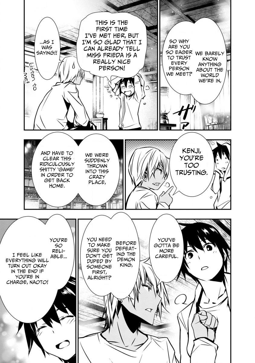 NTR in Another World ~Sullying My Best Friend's Women With the Strongest Skill~ Chapter 1 - Page 12 in English