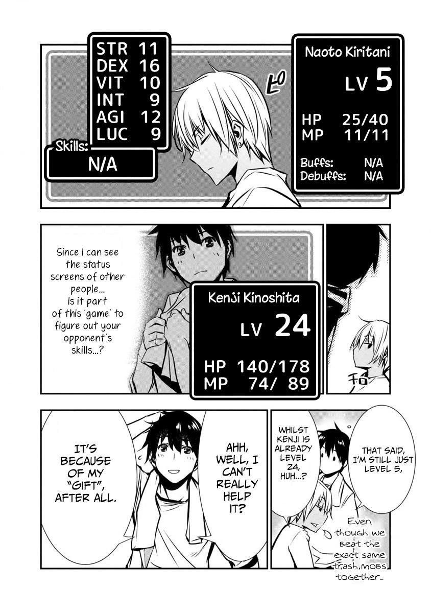 NTR in Another World ~Sullying My Best Friend's Women With the Strongest Skill~ Chapter 1 - Page 13 in English