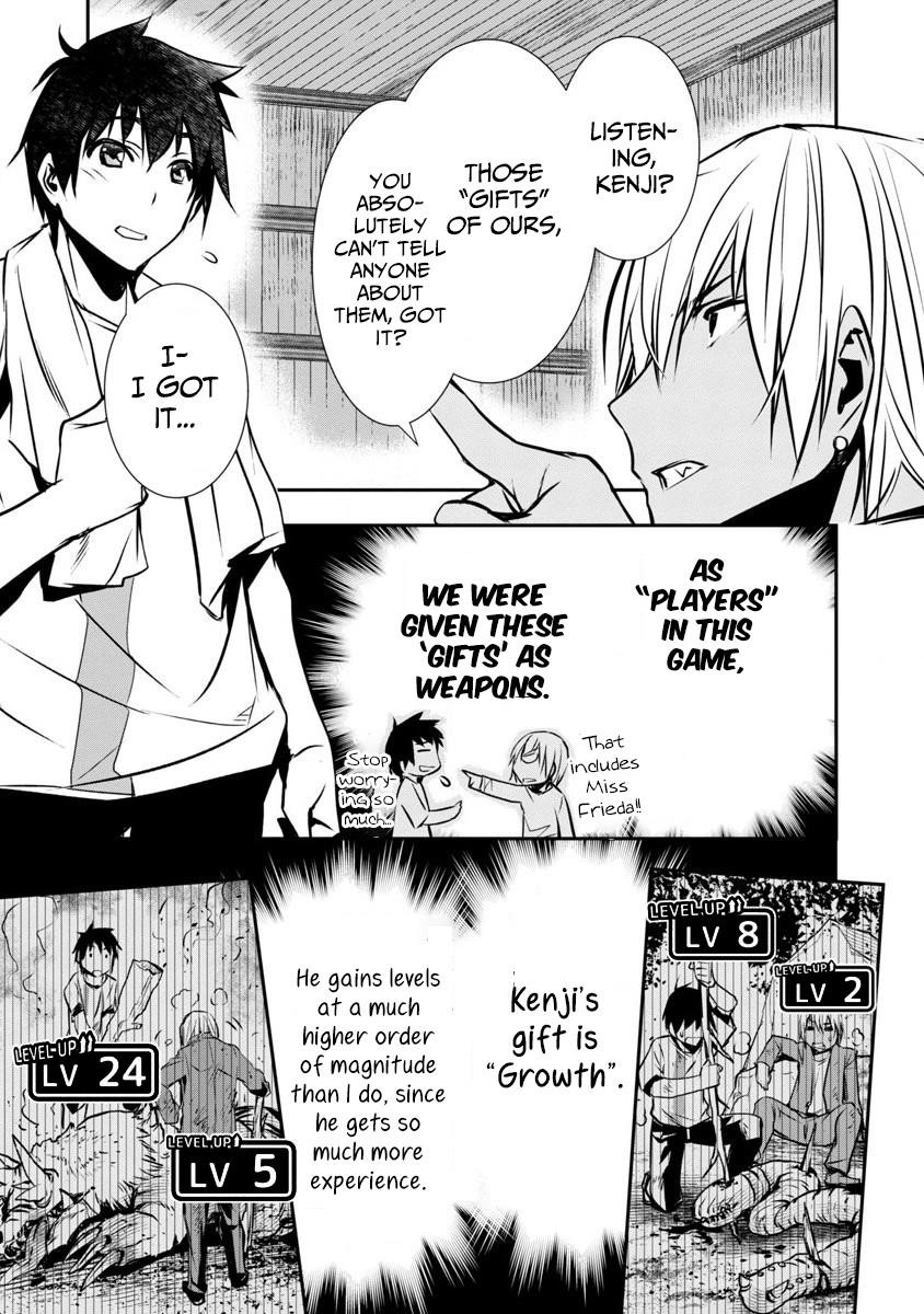 NTR in Another World ~Sullying My Best Friend's Women With the Strongest Skill~ Chapter 1 - Page 14 in English
