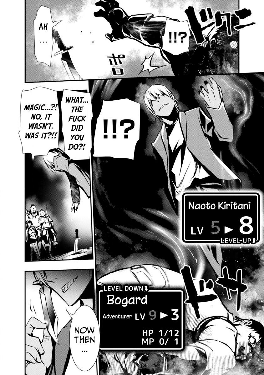 NTR in Another World ~Sullying My Best Friend's Women With the Strongest Skill~ Chapter 1 - Page 21 in English