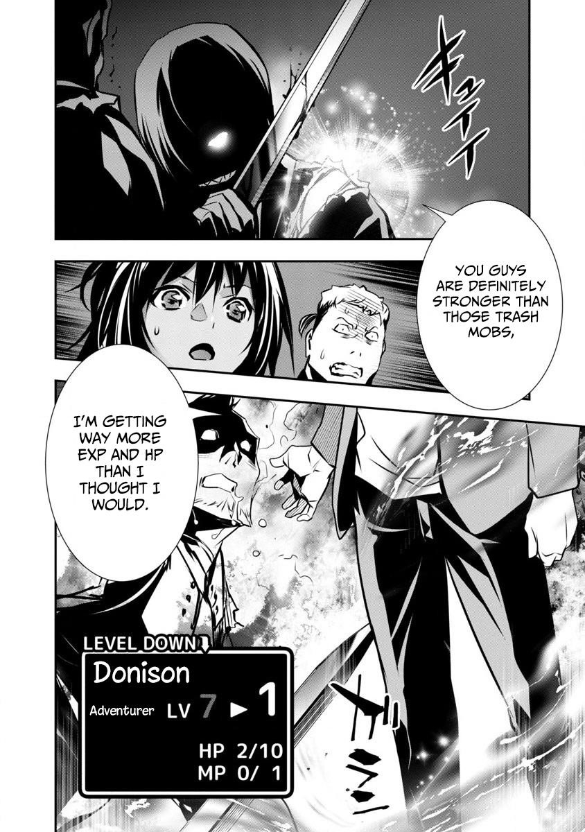 NTR in Another World ~Sullying My Best Friend's Women With the Strongest Skill~ Chapter 1 - Page 23 in English