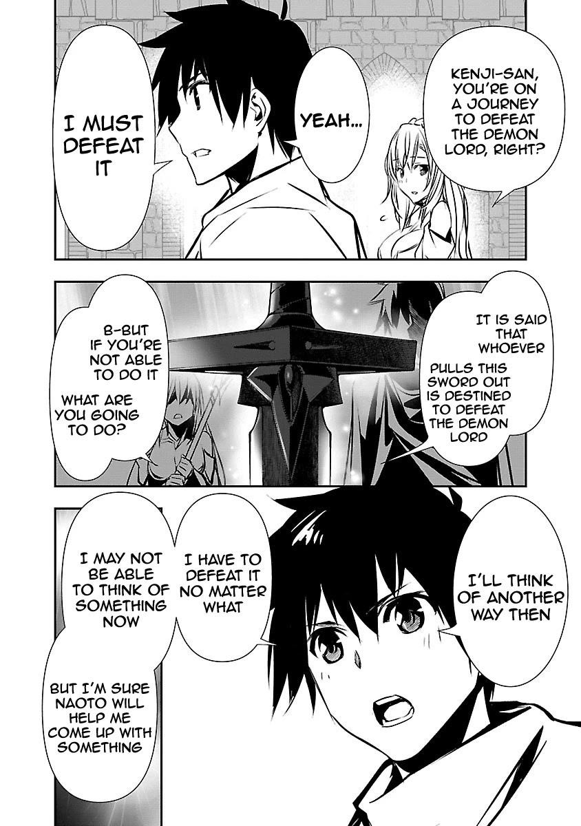 NTR in Another World ~Sullying My Best Friend's Women With the Strongest Skill~ Chapter 10 - Page 4 in English