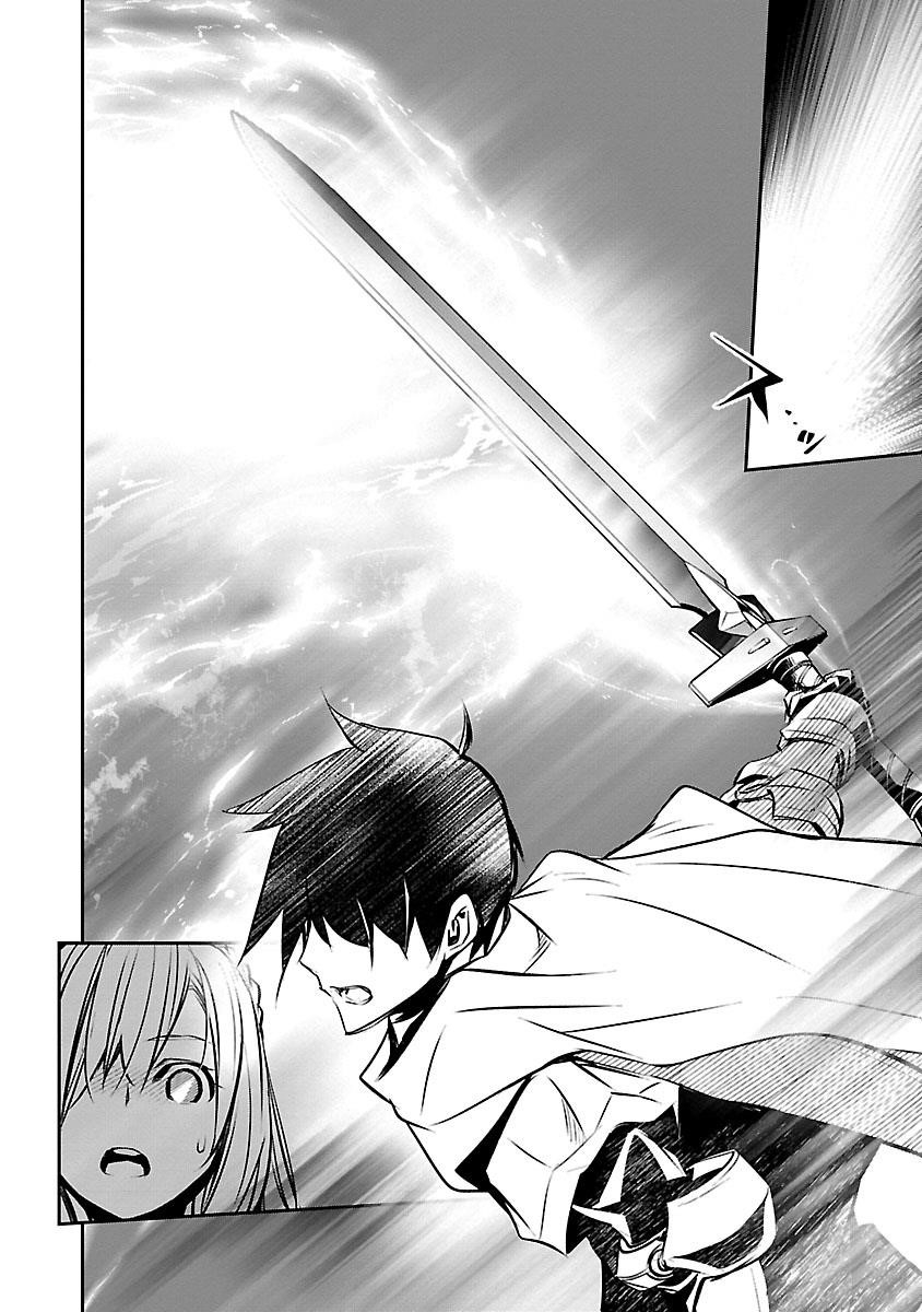 NTR in Another World ~Sullying My Best Friend's Women With the Strongest Skill~ Chapter 10 - Page 6 in English