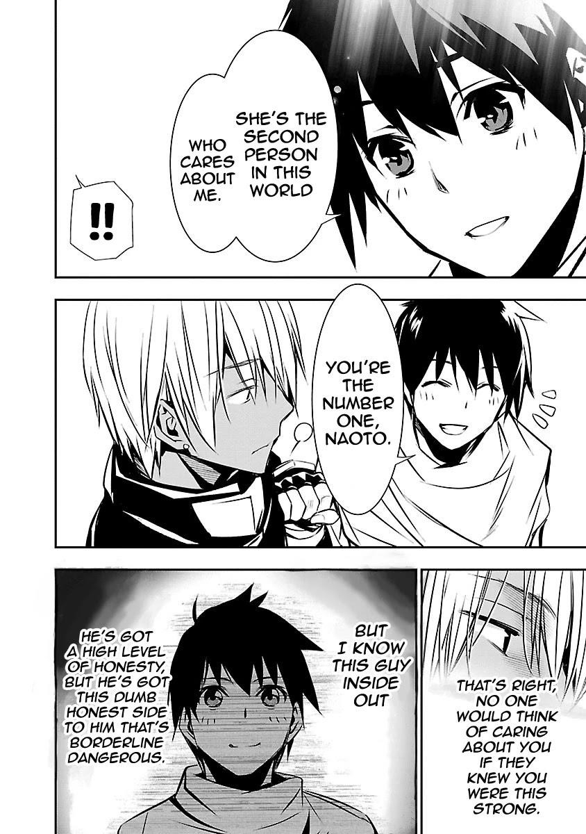 NTR in Another World ~Sullying My Best Friend's Women With the Strongest Skill~ Chapter 11 - Page 6 in English