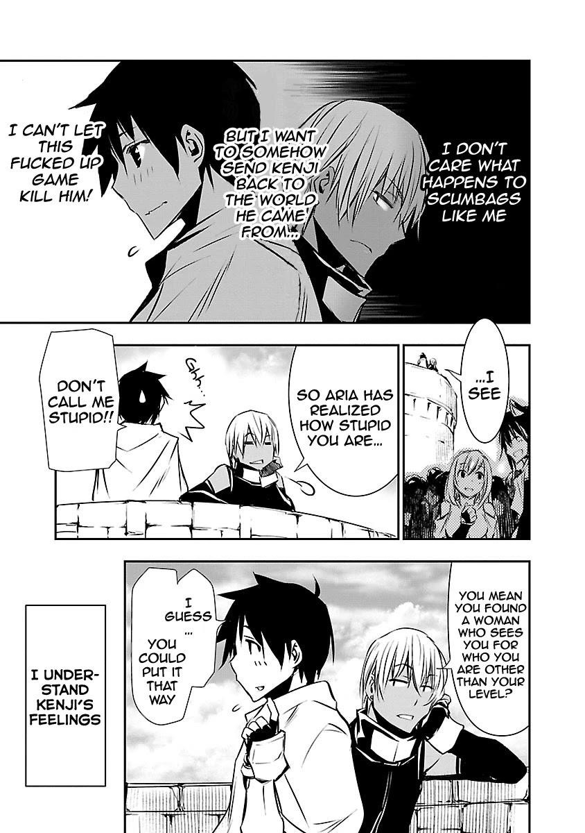 NTR in Another World ~Sullying My Best Friend's Women With the Strongest Skill~ Chapter 11 - Page 7 in English