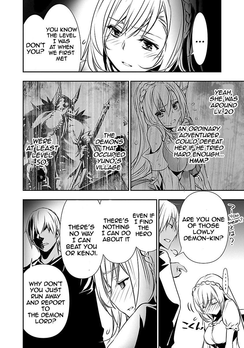 NTR in Another World ~Sullying My Best Friend's Women With the Strongest Skill~ Chapter 12 - Page 10 in English