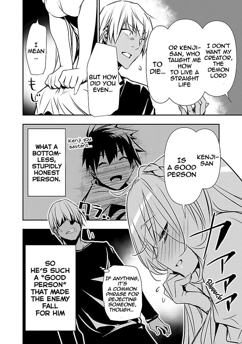 NTR in Another World ~Sullying My Best Friend's Women With the Strongest Skill~ Chapter 12 - Page 12 in English