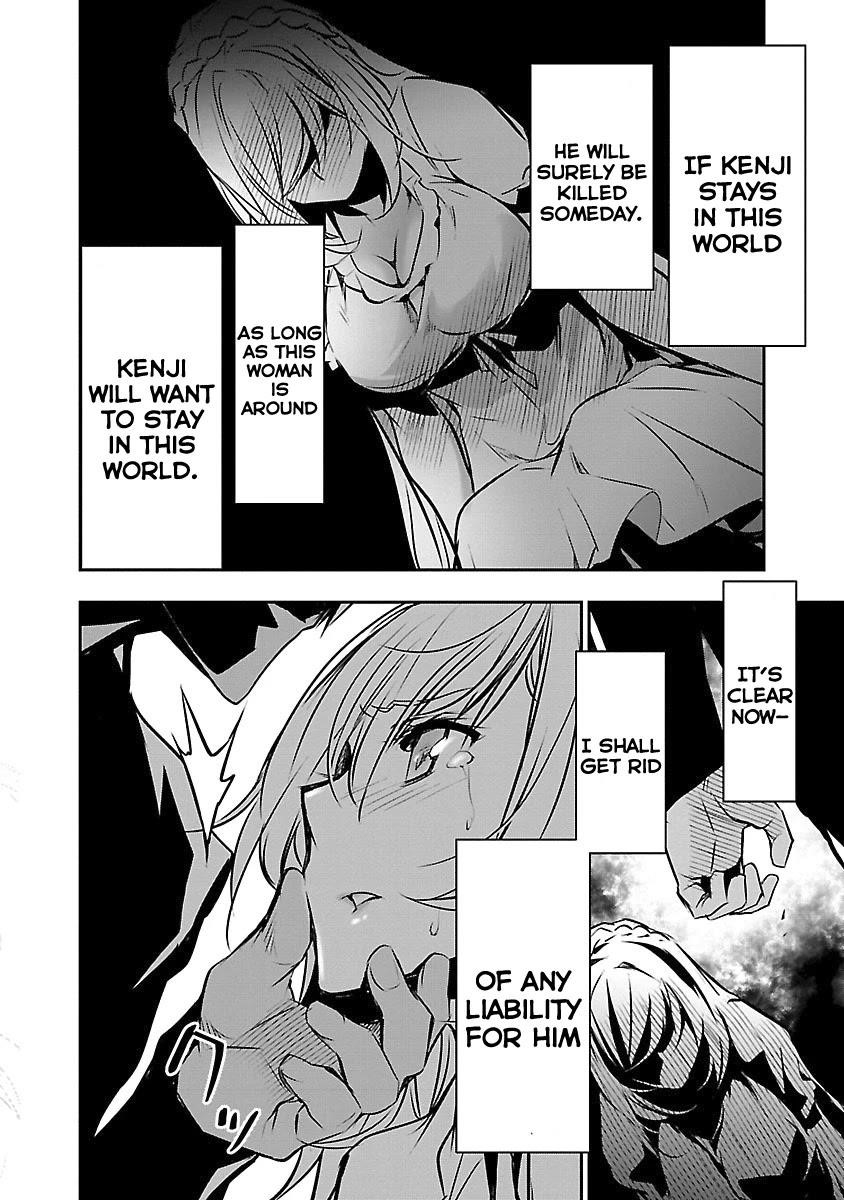 NTR in Another World ~Sullying My Best Friend's Women With the Strongest Skill~ Chapter 12 - Page 14 in English