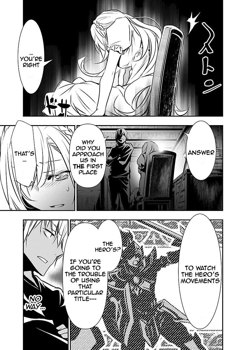NTR in Another World ~Sullying My Best Friend's Women With the Strongest Skill~ Chapter 12 - Page 5 in English