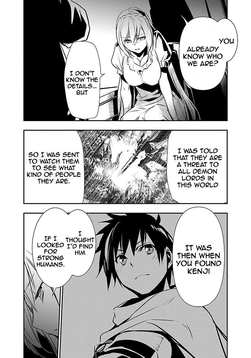NTR in Another World ~Sullying My Best Friend's Women With the Strongest Skill~ Chapter 12 - Page 6 in English