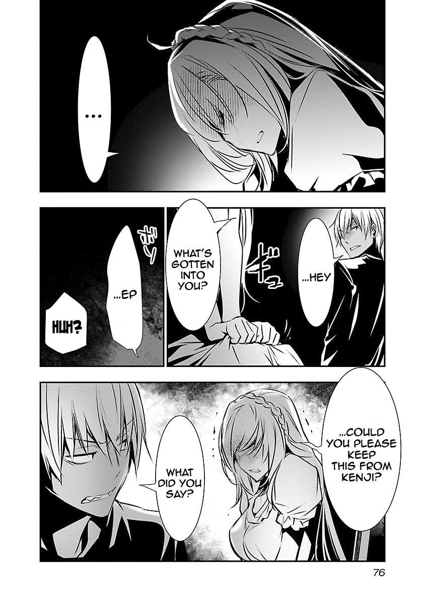 NTR in Another World ~Sullying My Best Friend's Women With the Strongest Skill~ Chapter 12 - Page 8 in English