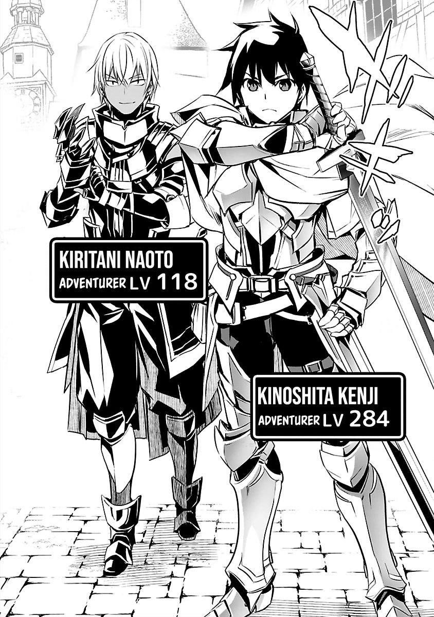 NTR in Another World ~Sullying My Best Friend's Women With the Strongest Skill~ Chapter 14 - Page 12 in English