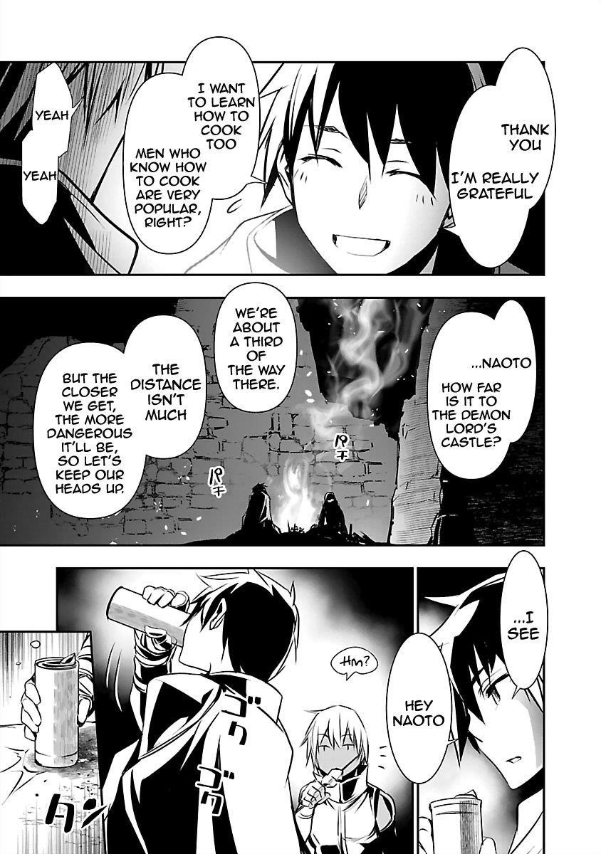 NTR in Another World ~Sullying My Best Friend's Women With the Strongest Skill~ Chapter 14 - Page 17 in English