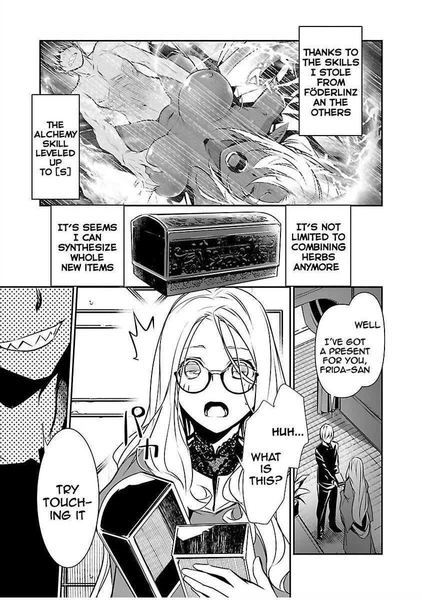 NTR in Another World ~Sullying My Best Friend's Women With the Strongest Skill~ Chapter 14 - Page 7 in English