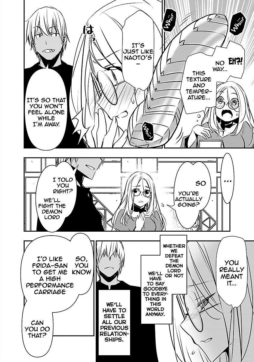 NTR in Another World ~Sullying My Best Friend's Women With the Strongest Skill~ Chapter 14 - Page 8 in English