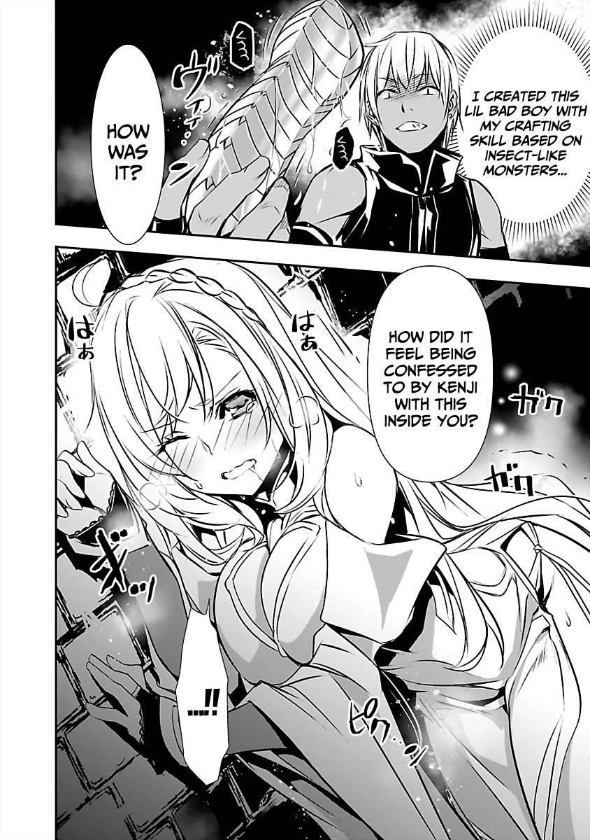 NTR in Another World ~Sullying My Best Friend's Women With the Strongest Skill~ Chapter 15 - Page 12 in English