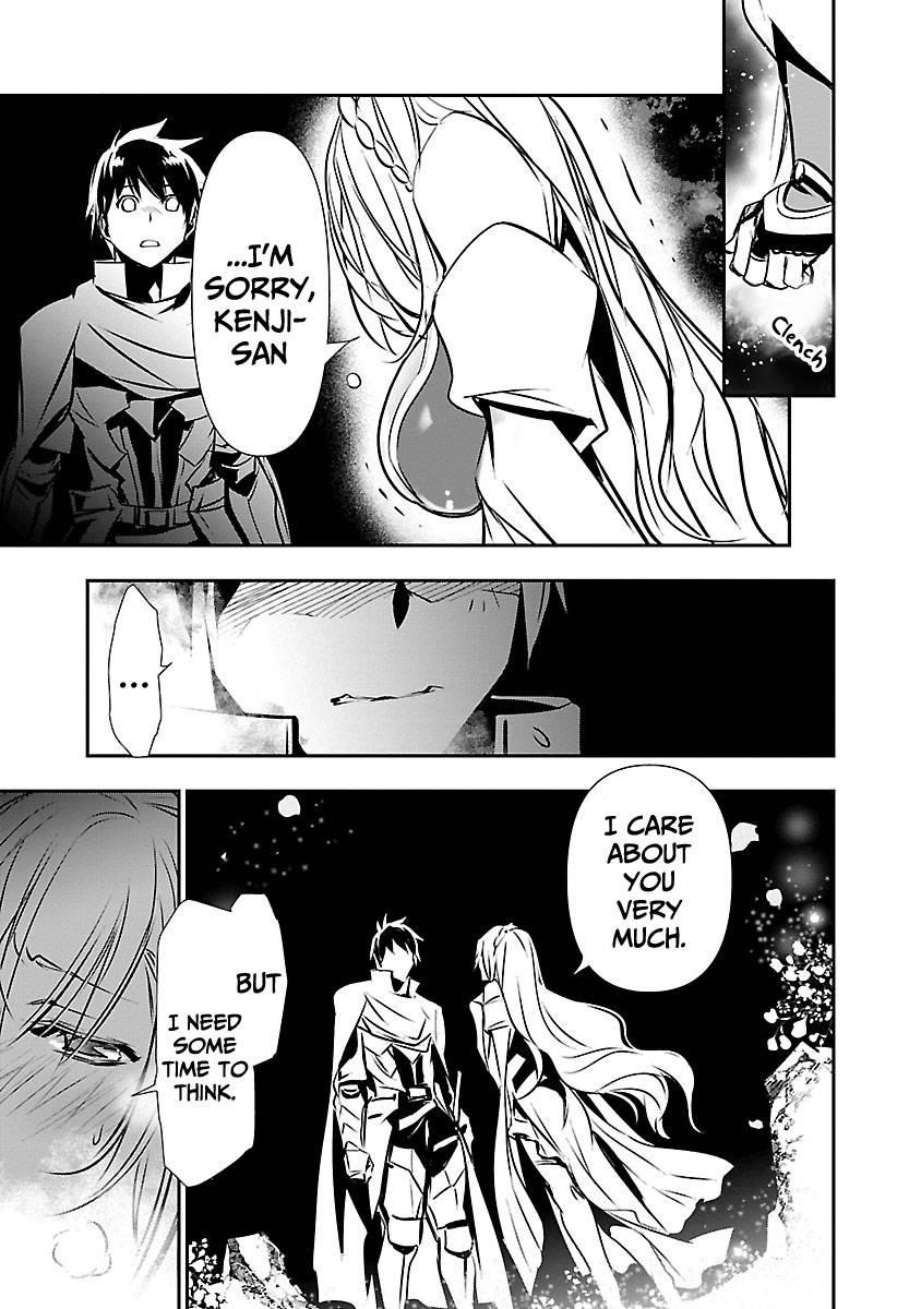 NTR in Another World ~Sullying My Best Friend's Women With the Strongest Skill~ Chapter 15 - Page 5 in English