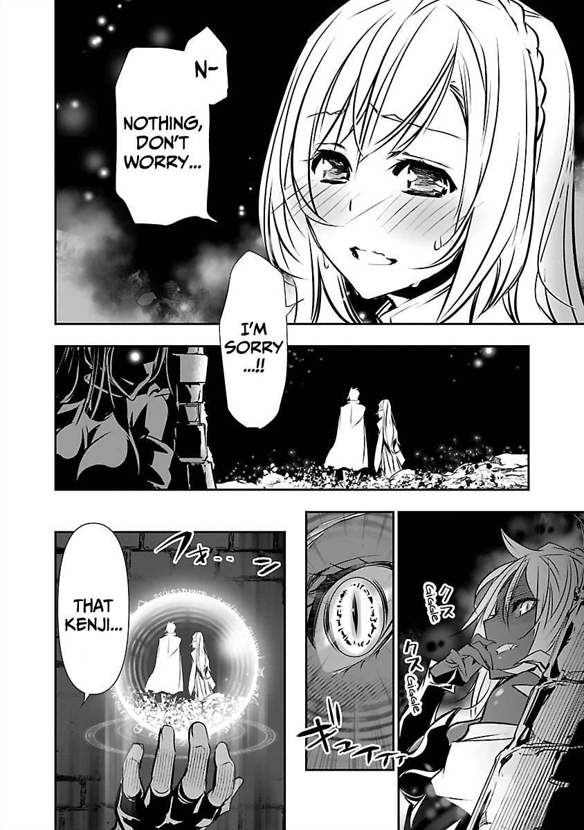 NTR in Another World ~Sullying My Best Friend's Women With the Strongest Skill~ Chapter 15 - Page 8 in English