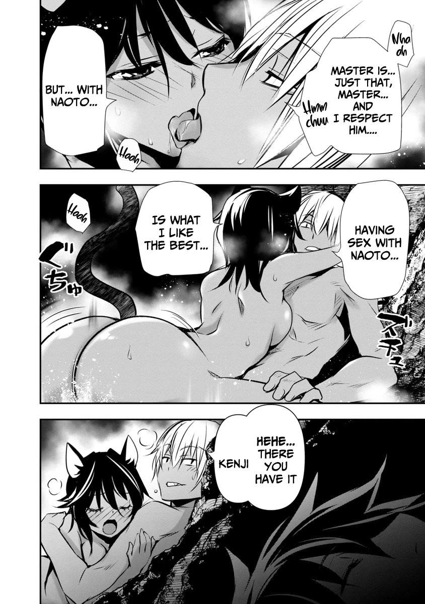NTR in Another World ~Sullying My Best Friend's Women With the Strongest Skill~ Chapter 17 - Page 10 in English