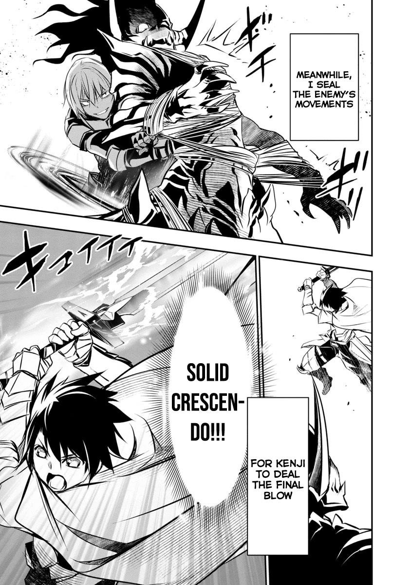 NTR in Another World ~Sullying My Best Friend's Women With the Strongest Skill~ Chapter 17 - Page 5 in English