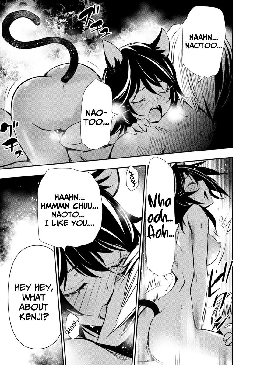 NTR in Another World ~Sullying My Best Friend's Women With the Strongest Skill~ Chapter 17 - Page 9 in English