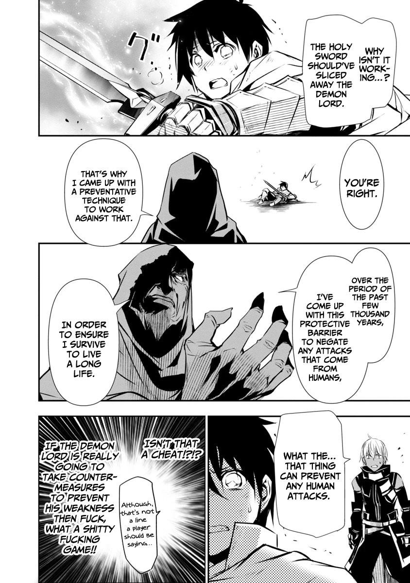 NTR in Another World ~Sullying My Best Friend's Women With the Strongest Skill~ Chapter 19 - Page 19 in English