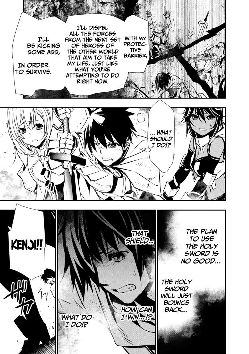 NTR in Another World ~Sullying My Best Friend's Women With the Strongest Skill~ Chapter 19 - Page 20 in English