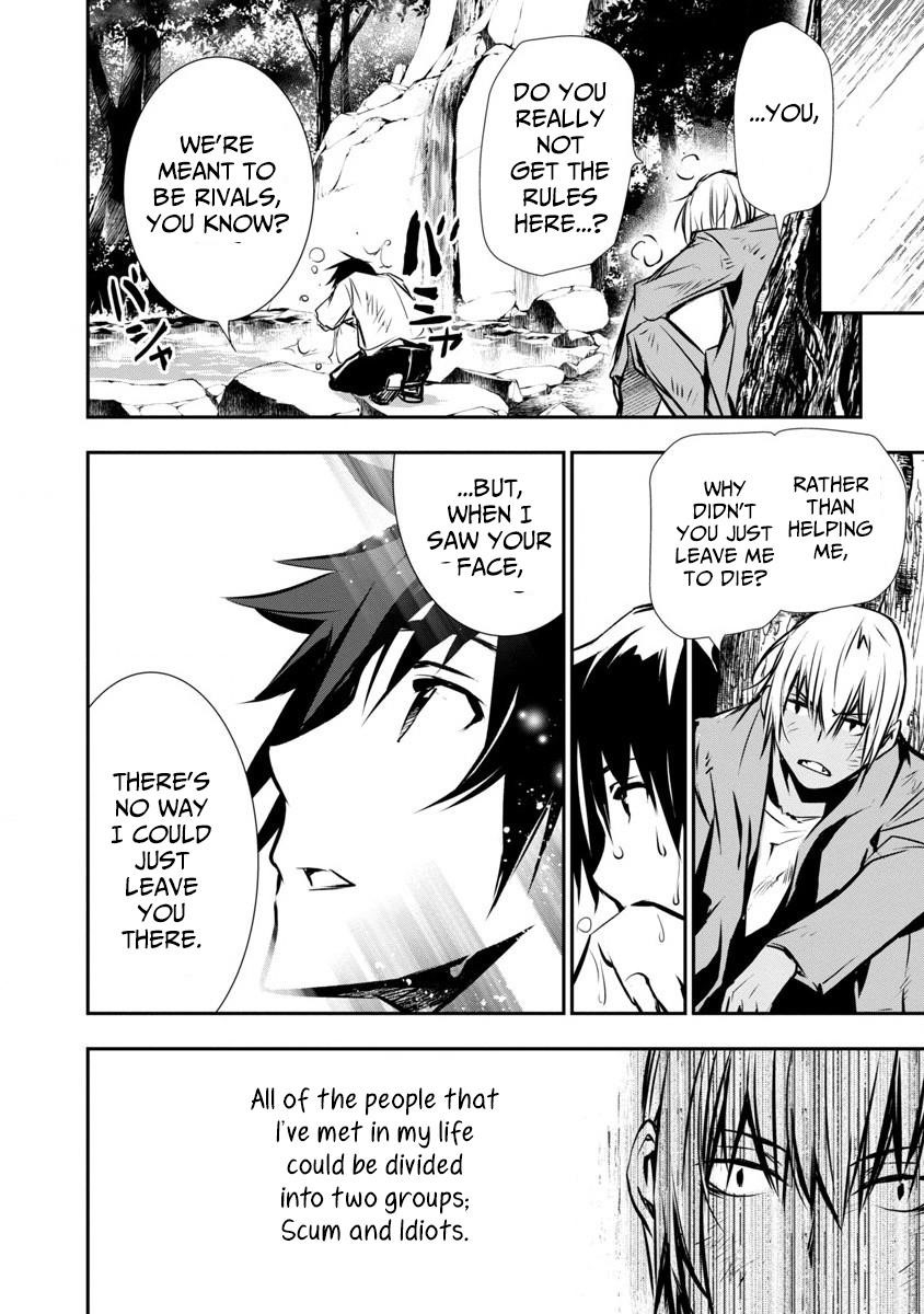 NTR in Another World ~Sullying My Best Friend's Women With the Strongest Skill~ Chapter 2 - Page 12 in English