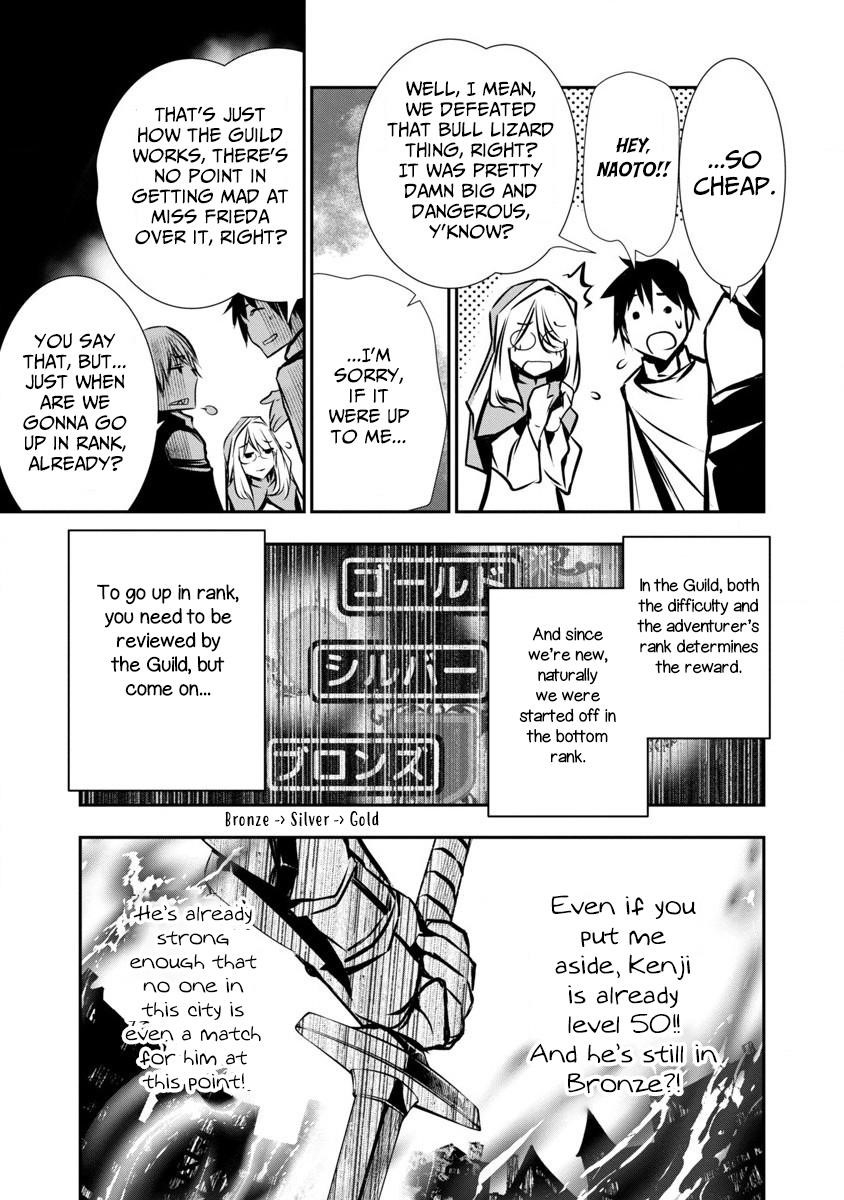 NTR in Another World ~Sullying My Best Friend's Women With the Strongest Skill~ Chapter 2 - Page 19 in English