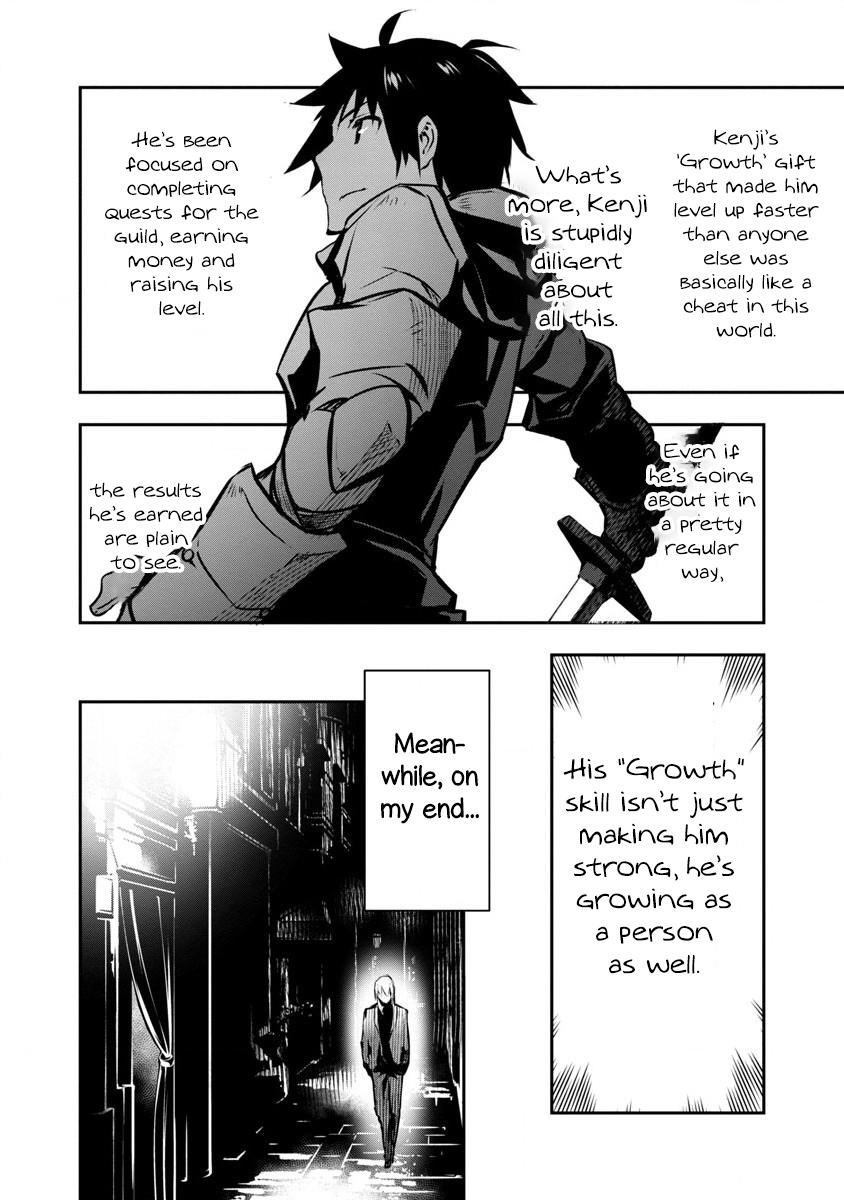 NTR in Another World ~Sullying My Best Friend's Women With the Strongest Skill~ Chapter 2 - Page 20 in English