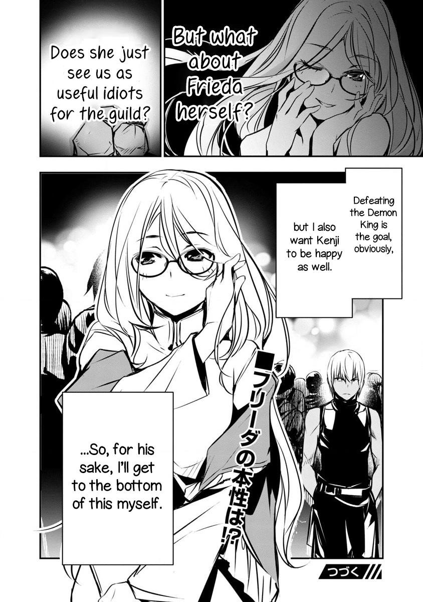 NTR in Another World ~Sullying My Best Friend's Women With the Strongest Skill~ Chapter 2 - Page 26 in English
