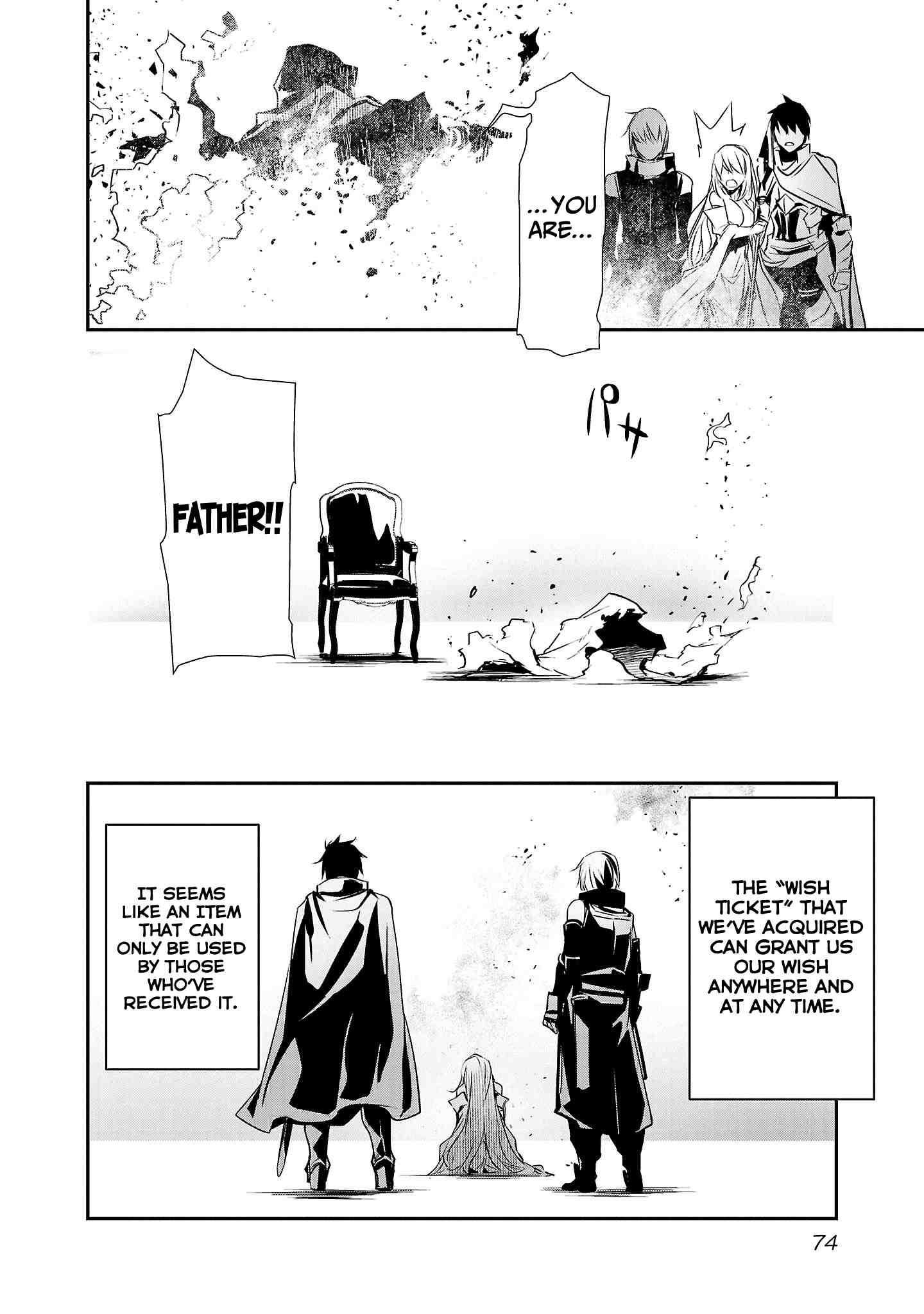 NTR in Another World ~Sullying My Best Friend's Women With the Strongest Skill~ Chapter 21 - Page 8 in English