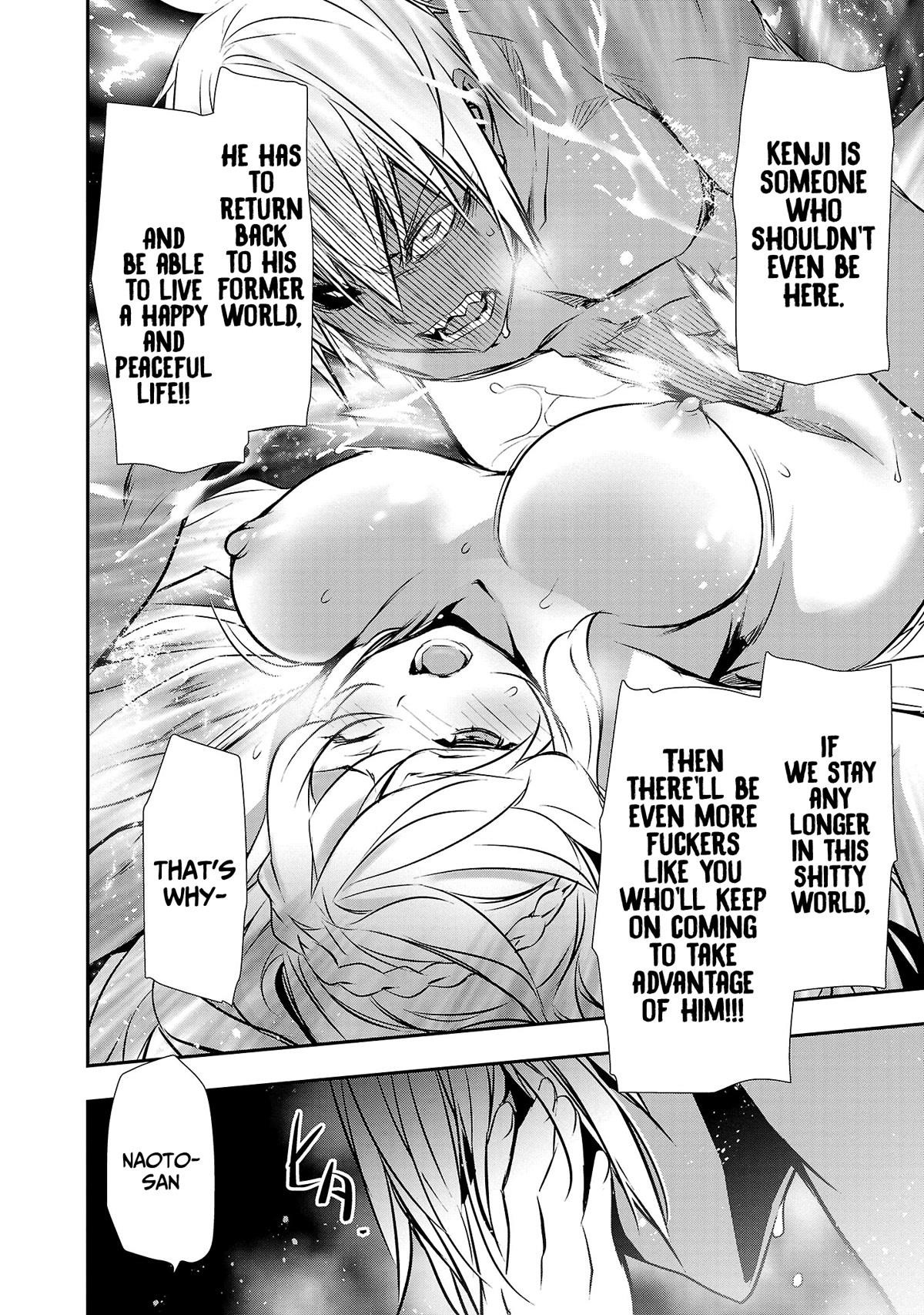 NTR in Another World ~Sullying My Best Friend's Women With the Strongest Skill~ Chapter 23 - Page 12 in English