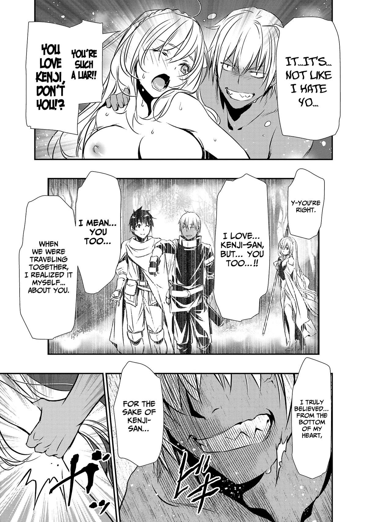 NTR in Another World ~Sullying My Best Friend's Women With the Strongest Skill~ Chapter 23 - Page 9 in English