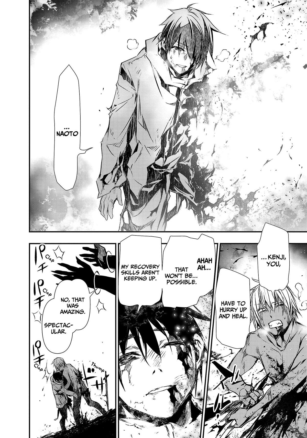 NTR in Another World ~Sullying My Best Friend's Women With the Strongest Skill~ Chapter 25 - Page 16 in English