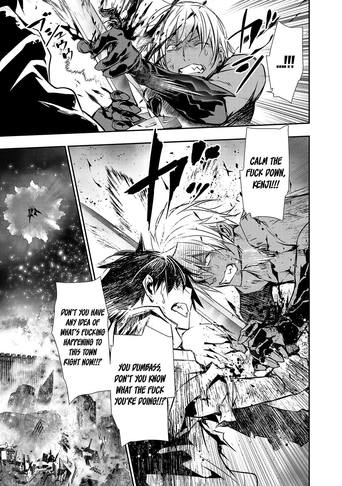 NTR in Another World ~Sullying My Best Friend's Women With the Strongest Skill~ Chapter 25 - Page 7 in English