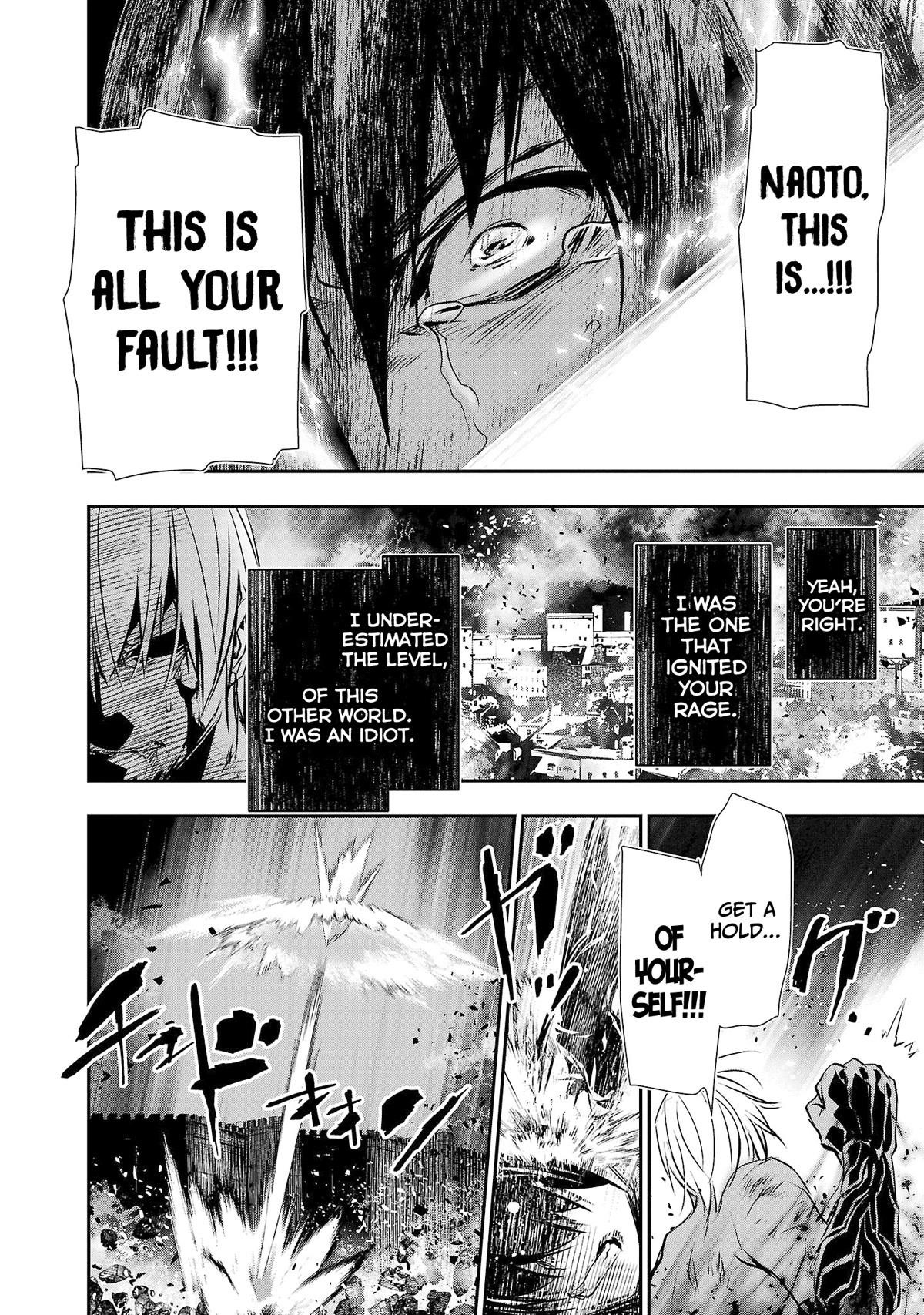 NTR in Another World ~Sullying My Best Friend's Women With the Strongest Skill~ Chapter 25 - Page 8 in English