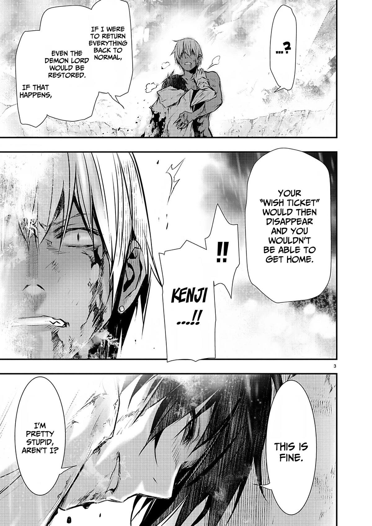 NTR in Another World ~Sullying My Best Friend's Women With the Strongest Skill~ Chapter 26 - Page 4 in English