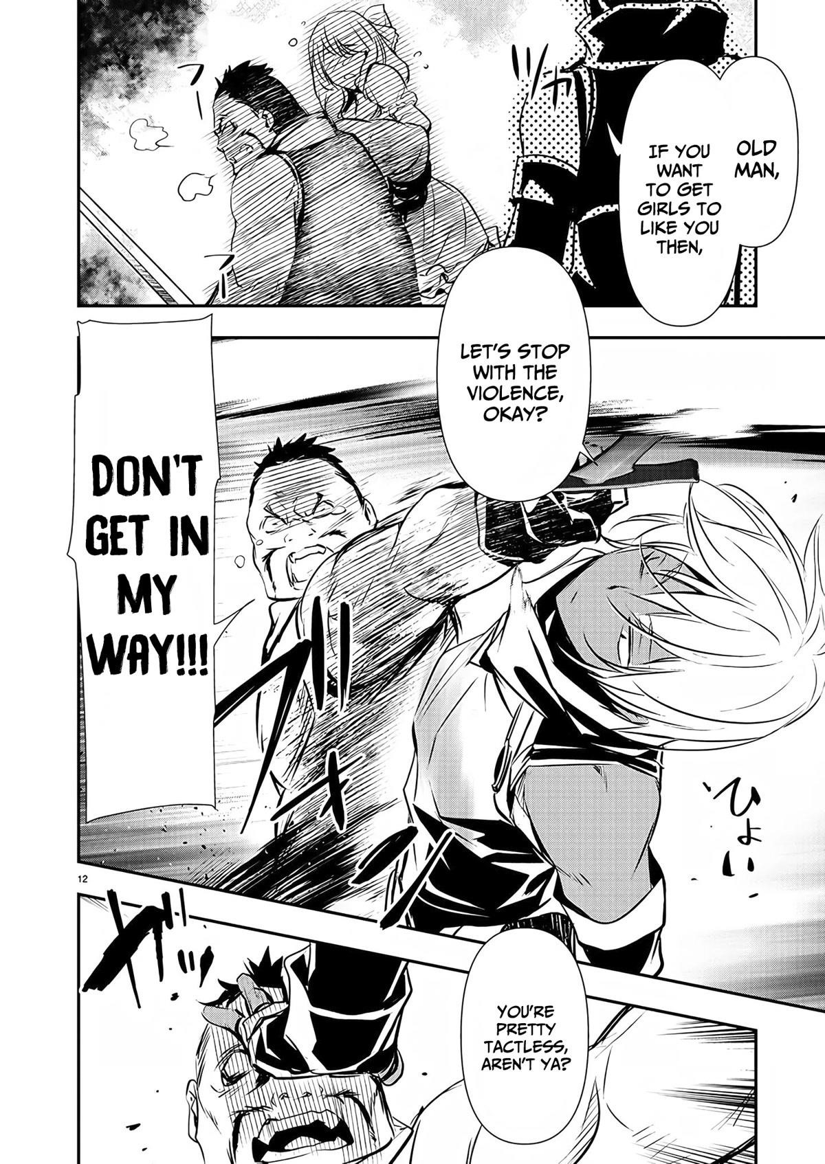 NTR in Another World ~Sullying My Best Friend's Women With the Strongest Skill~ Chapter 27 - Page 12 in English
