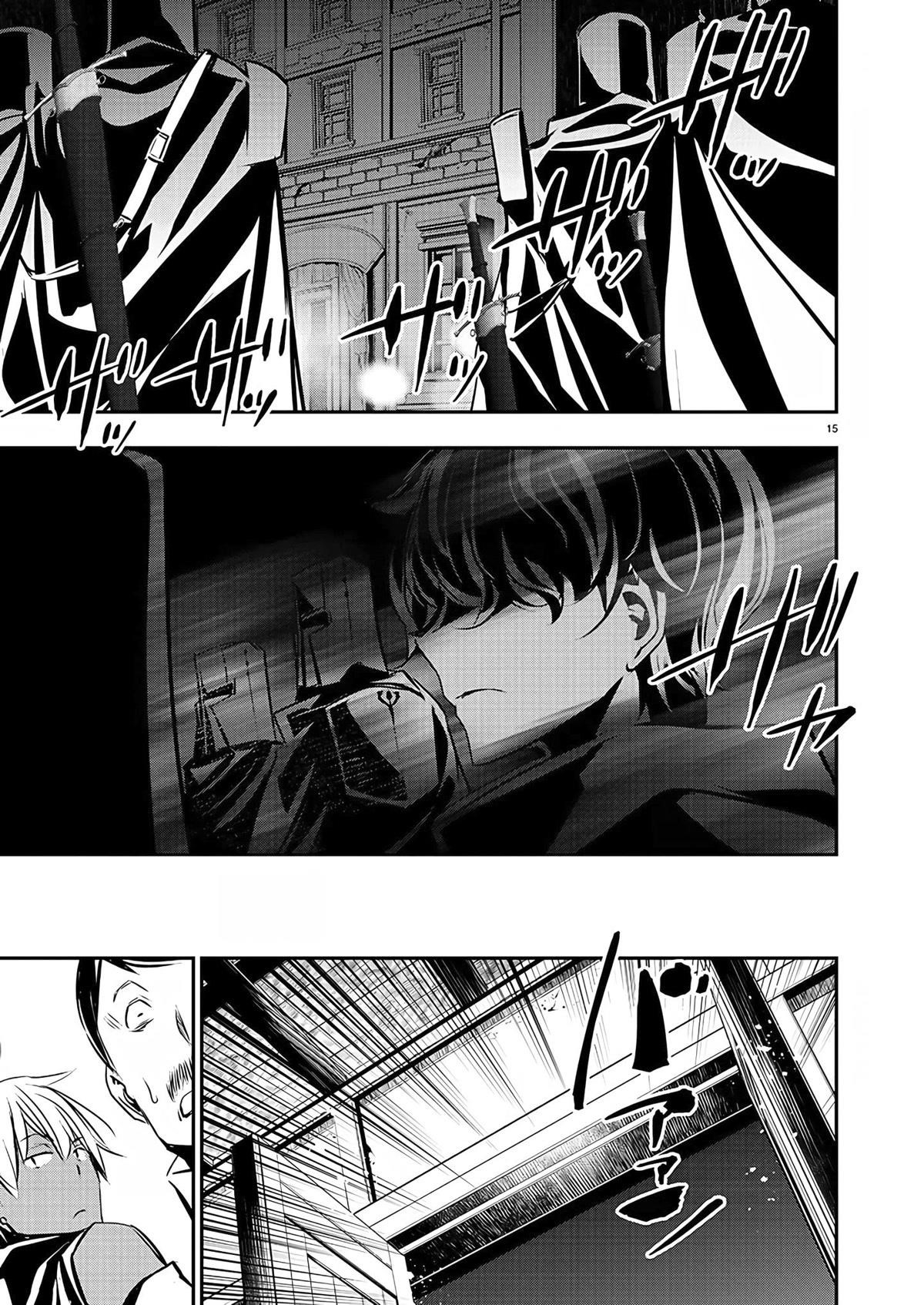 NTR in Another World ~Sullying My Best Friend's Women With the Strongest Skill~ Chapter 27 - Page 15 in English